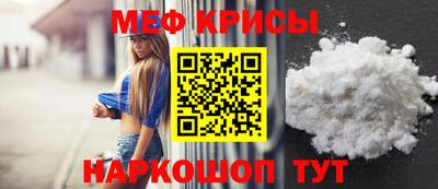 стаф Камышлов