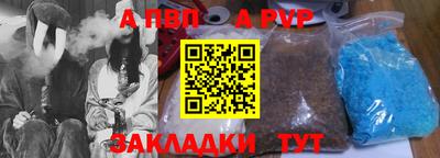 гашишное масло Кандалакша