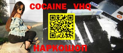 гашишное масло Кандалакша
