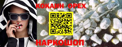 гашишное масло Кандалакша