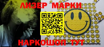 марки lsd Канаш
