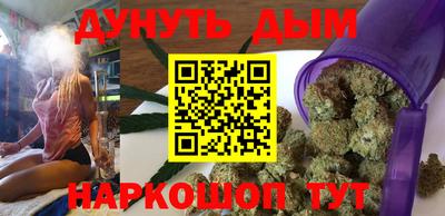 гашишное масло Кандалакша