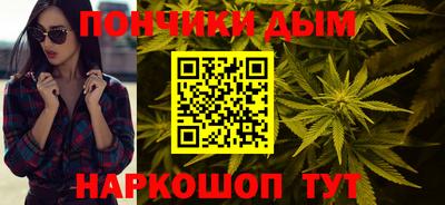 гашишное масло Кандалакша