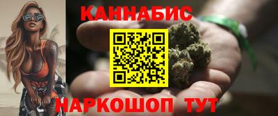 гашишное масло Кандалакша