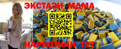 гашишное масло Кандалакша