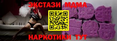 стаф Камышлов
