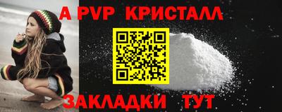 гашишное масло Кандалакша