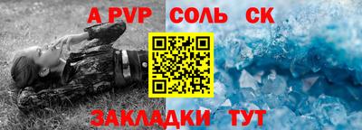 стаф Камышлов