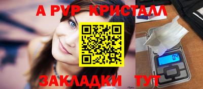 гашишное масло Кандалакша
