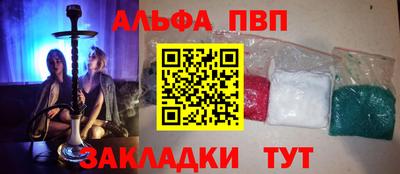 стаф Камышлов