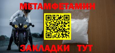 стаф Камышлов