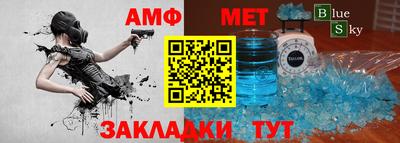 стаф Камышлов