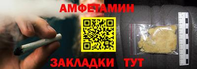 гашишное масло Кандалакша