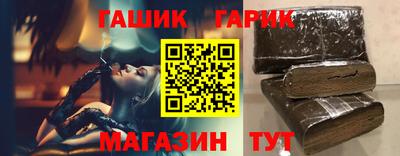гашишное масло Кандалакша