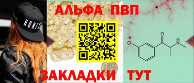 гашишное масло Кандалакша