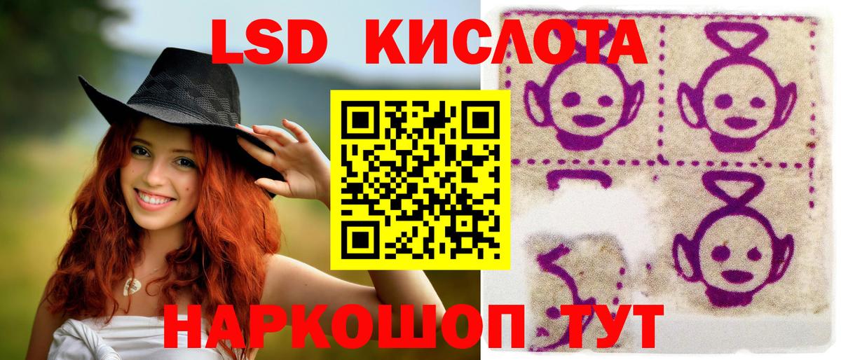 Наркотические марки 1,8мг  Наркотические марки  Биробиджан  Вход с VPN 