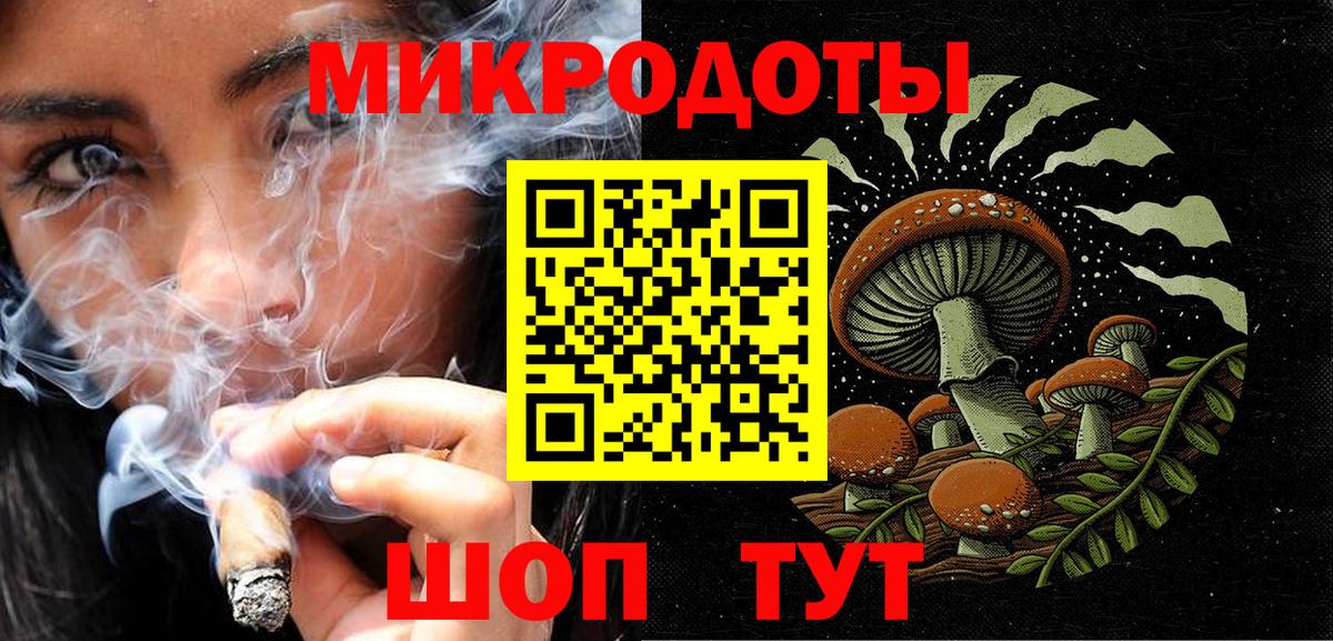 Псилоцибиновые грибы GOLDEN TEACHER Биробиджан