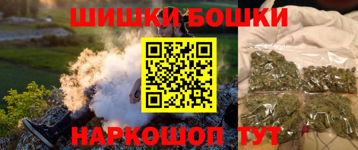 Канабис планчик Биробиджан