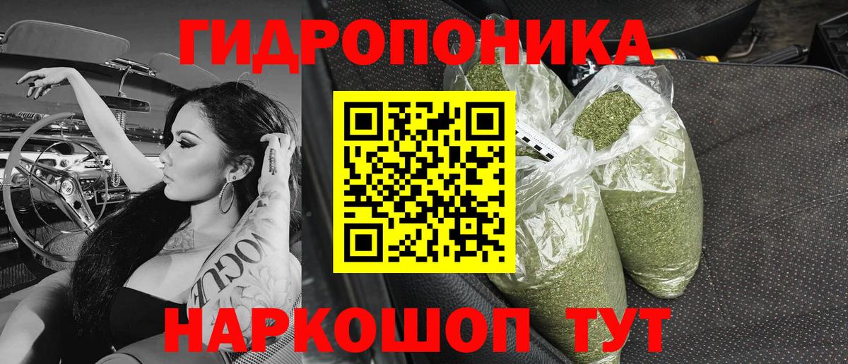 Бошки Шишки тримм  Вход с VPN  Биробиджан  МАРИХУАНА марихуана  МАРИХУАНА планчик 
